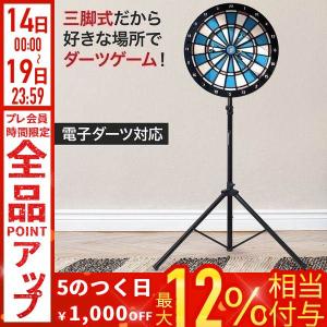 DARTSLIVE(ダーツライブ) ポールスタンド ブラック(ダーツ スタンド
