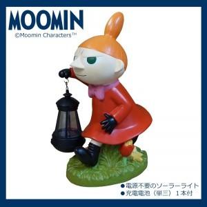 サンファームSun farm ムーミンMoomin ソーラーランタン リトルミイ KC