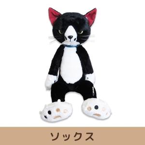 在庫あり スクラッチ ぬいぐるみ(MS) ソックス 内藤デザイン研究所