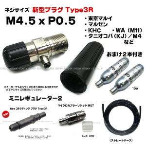 TOKYO MARUI（東京マルイ） 電動ガン MP5用 ダブル マガジン クリップ