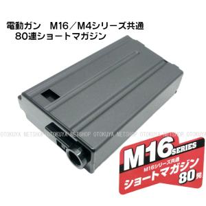 TOKYO MARUI（東京マルイ） コルト ガバメント M1911A1 マガジン ガス