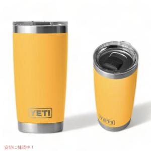 YETI（イエティ） 【並行輸入品】＜限定カラー＞YETI Rambler 20oz