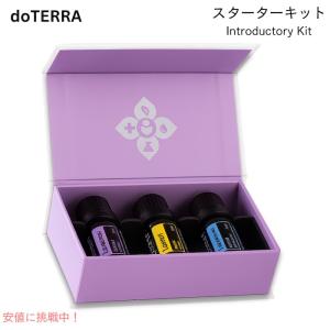 並行輸入品】ドテラ ダイジェストゼン アロマオイル （日本名