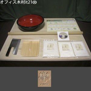 星野工業 そば道具 本格蕎麦打ち5点セット DVD付き くらし屋 同梱