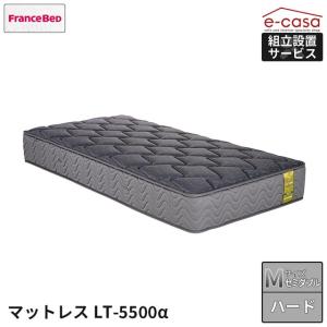 フランスベッド（FRANCEBED） セミダブル LT-5500 α ライフ