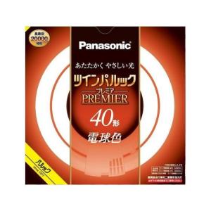 ツインパルックプレミア パナソニック FHD40ECW/LF3 クール色 40形 丸