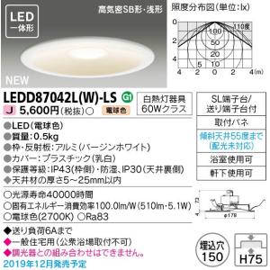 法人様限定】東芝 LEDD87042L(W)-LS（後継品：LEDD87052L(W)-LS） LED