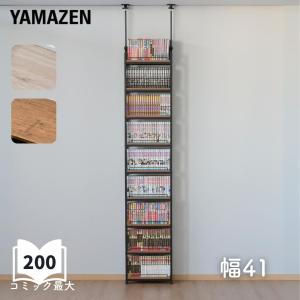 8tail 本棚 突っ張り ラック 幅101cm ホワイト×ナチュラル : Mailo