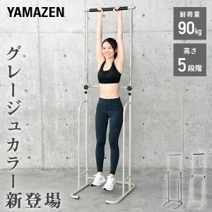 2026年2月】STEADY ぶら下がり健康器のおすすめ人気ランキング - Yahoo