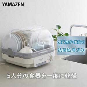アムウェイ インダクションレンジ Amway 2021年製 ※外箱汚れあり