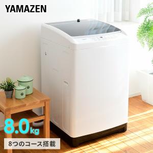 山善 洗濯機 6kg YWM-60（W） 65805 （ホワイト） 洗濯機本体 - 最安値