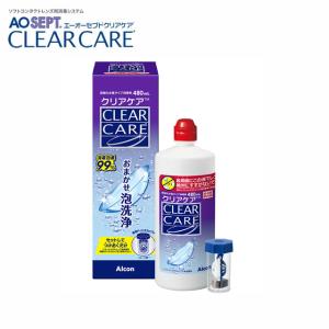 AOセプト 大容量 480mL アルコン エーオーセプト クリアケア × 1箱