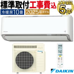 ドウシシャ 電気 照明 14畳 シーリングライト 調色 昼光色〜昼白色