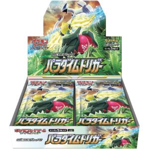 ポケモンカード 超電ブレイカー BOX シュリンク付き 新品未開封