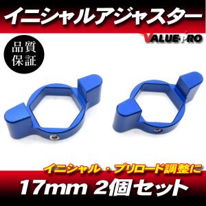 22mm イニシャルアジャスター プリロードアジャスター 2pin 黒 2個SET