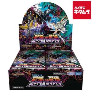 DM25-EX2 デュエル・マスターズTCG 王道vs邪道 デュエキングWDreaM