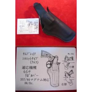 イーストA 革 シルエット ヒップ ホルスター リボルバー Kフレーム 系