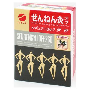 せんねん灸 オフ ソフトきゅう 竹生島 ( 230点入 )/ : 爽快ドラッグ