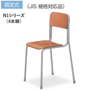 KOKUYO（コクヨ） 生徒用イス 7号（身長：124〜137cm） 固定式 4本脚