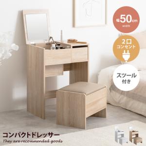 IKEA/イケア/通販]BRIMNES ブリムネス ドレッシングテーブル, ホワイト
