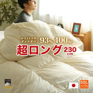 掛け布団カバー シングル スーパーロング 150×230cm 和晒ガーゼ 綿100