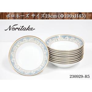 未使用品☆6点セット ノリタケ Noritake POLONAISE ポロネーズ 金彩