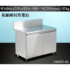 送料別】☆タニコー ステンレス製 トレイディスペンサー付き 収納庫