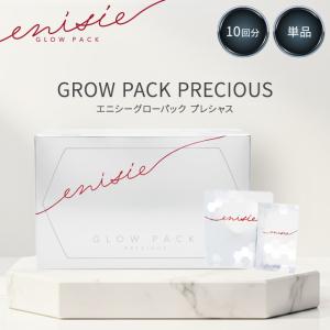 enisie エニシーグローパック ニュートラル 6個入り 正規品 neutral 6