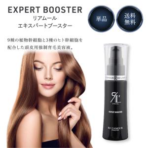 EXPERT（エキスパート） ○ 2本セット リアムール マックス ボディ