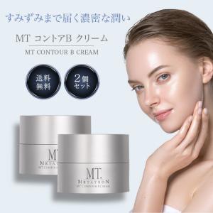 ワールドレップサービス ミネラルKS イオンゲル ゲル状美容液 10g 3個