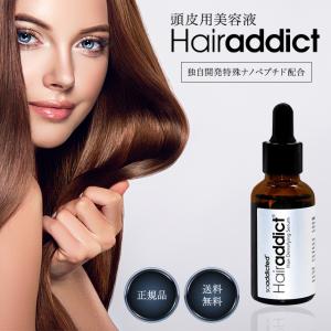 Lashaddict（ラッシュアディクト） ヘアアディクト Hairaddict 頭皮用