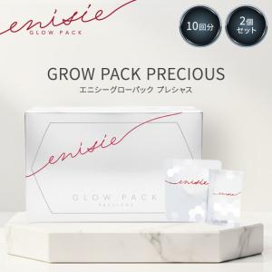 enisie エニシーグローパック プレシャス 1回分 お試し用 フェイス