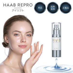 ハーブリプロ ボタニカルスーティングトナー 250ml HAAB REPRO ハーブ
