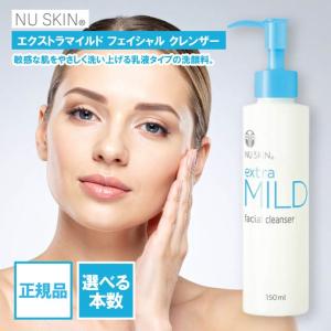 ワールドレップサービス ミネラルKS イオンゲル ゲル状美容液 10g 3個
