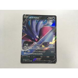 T121【ポケモン カード】 旧裏面 マークなし コラッタ 初期 ジャンク