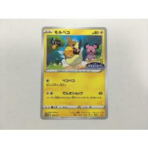 Pokemon（ポケモン） ZB188【ポケモン カード】 カポエラー 056/092