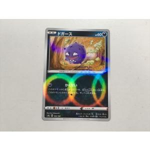 Pokemon（ポケモン） G378【ポケモン カード】 パチリス ロストリンク