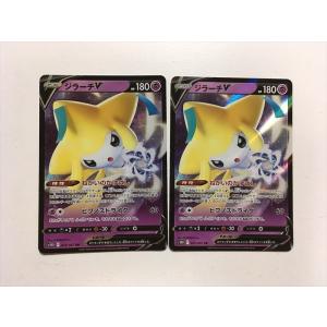 Pokemon（ポケモン） G413【ポケモン カード】 ニドキング L3 041/080
