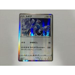 Pokemon（ポケモン） L570【ポケモン カード】 ゲッコウガ 029/080 R