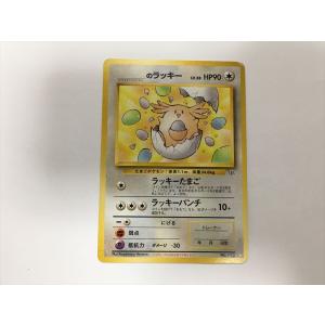 ポケモンカードゲーム 旧裏 No.150 ミュウツー LV.54 : モトナワールド