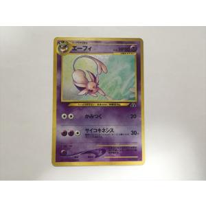Pokemon（ポケモン） S202【ポケモン カード】 ウリムー イノムー L3