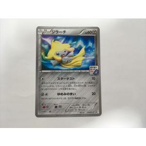 Pokemon（ポケモン） X279【ポケモン カード】ディアルガ 005/PPP キラ