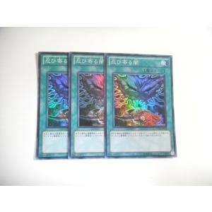 BX【遊戯王】バイサー・ショック 3枚セット レリーフ 即決 : E-asta