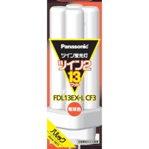Panasonic（パナソニック） コンパクト形 蛍光ランプ FDL13EX-N 13