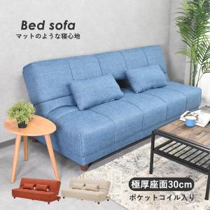 IKEA/イケア/通販]BALKARP バルカルプ ソファベッド, クニーサ