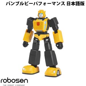 ROBOSEN Bamblebee Performance バンブルビー パフォーマンス ホビー