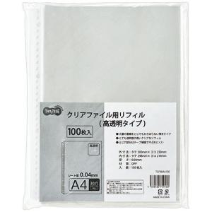 大塚商会 TANOSEE クリアファイル用リフィル（高透明タイプ