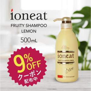 ioneat イオニート シャンプー フルーティー エキストラ 500ml : beans