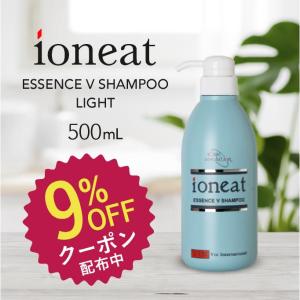 ioneat イオニート エッセンス Vシャンプー モイスト 500mL