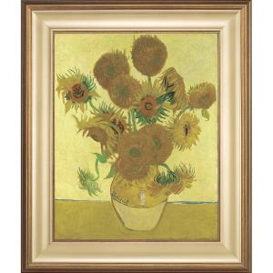 ひまわり（5本のひまわり） 芦屋のひまわり ゴッホ Vincent Van Gogh